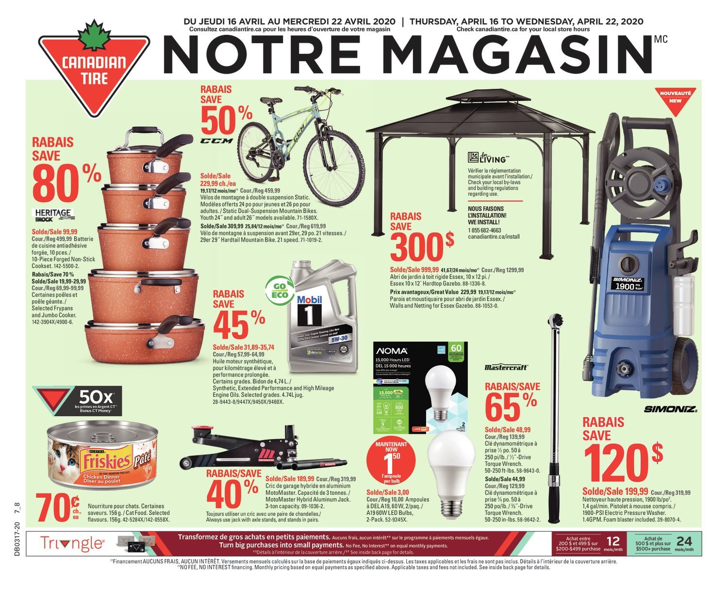 Canadian Tire in Alma