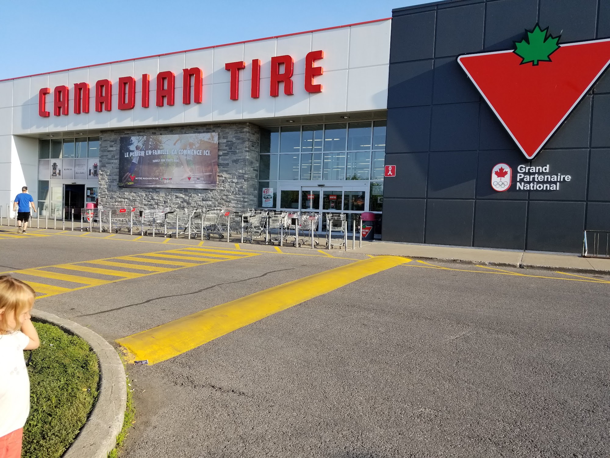 Canadian Tire gallery image 1