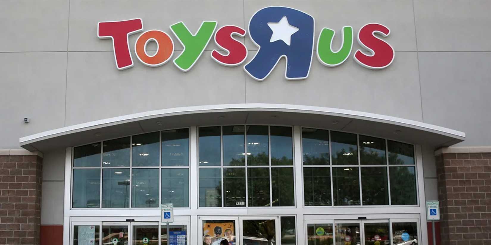 Toys"R"Us gallery image 1