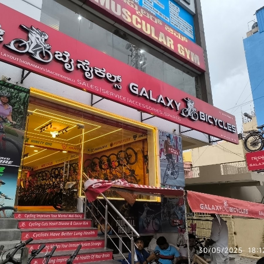Galaxy Bicycles gallery image 1