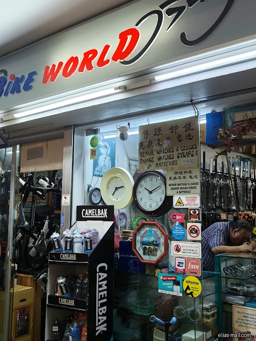 Elias Bicycle Shop gallery image 2