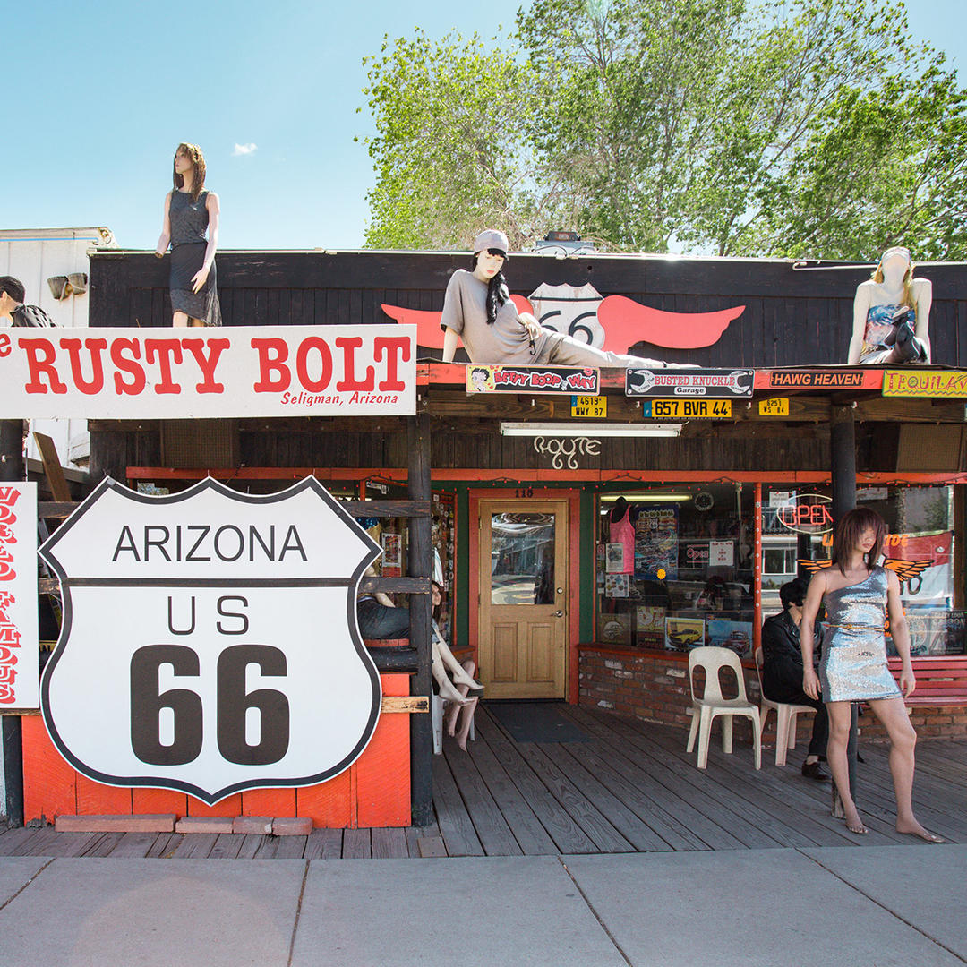 Rusty Bolt gallery image 1